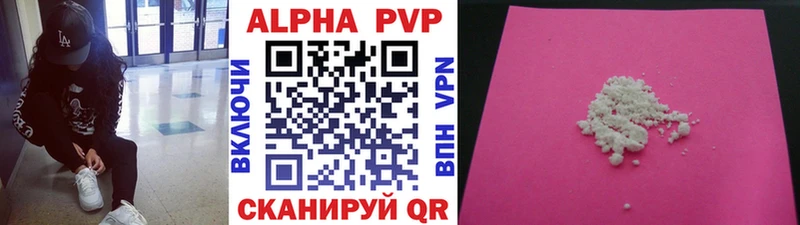 Alpha PVP крисы CK  это какой сайт  Талица 