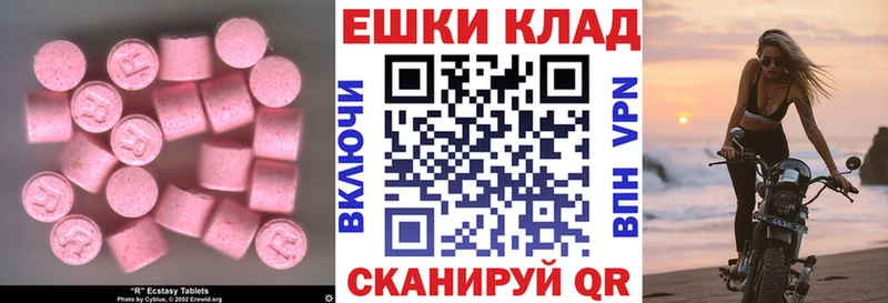 ЭКСТАЗИ 99%  Талица 