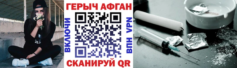 ГЕРОИН VHQ цена Талица