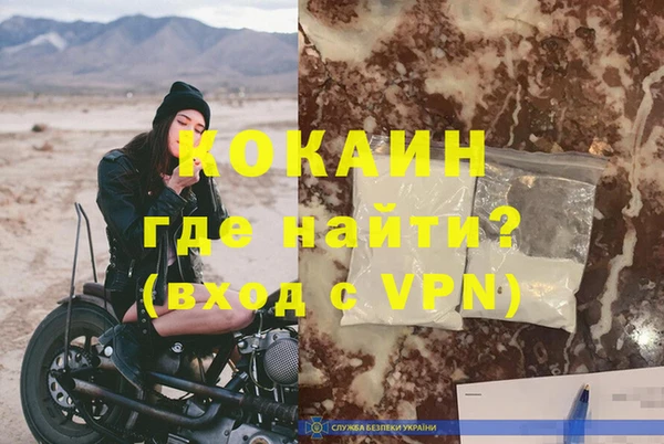 кокаин колумбия Алексеевка