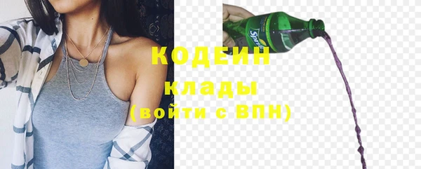 MESCALINE Касимов