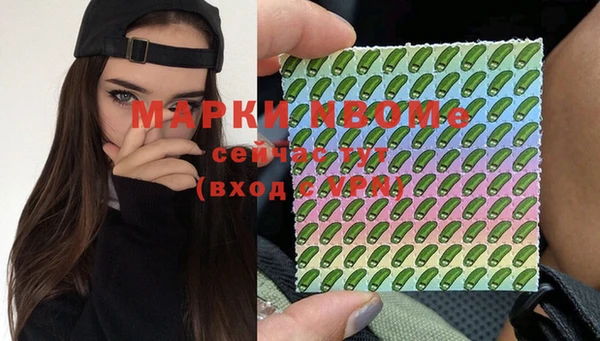 кокаин VHQ Абдулино