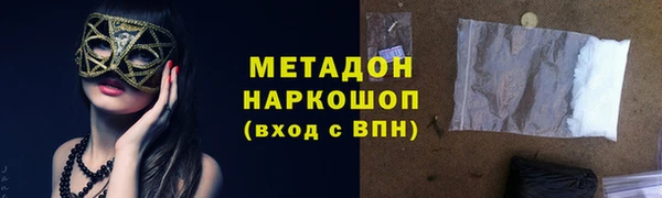 бутират Абаза
