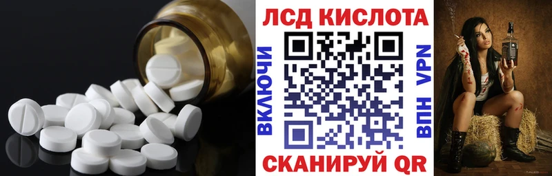 купить наркоту  Талица  blacksprut ссылки  площадка состав  Лсд 25 экстази кислота 