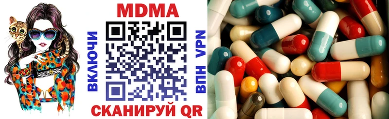 дарнет шоп Талица МДМА crystal