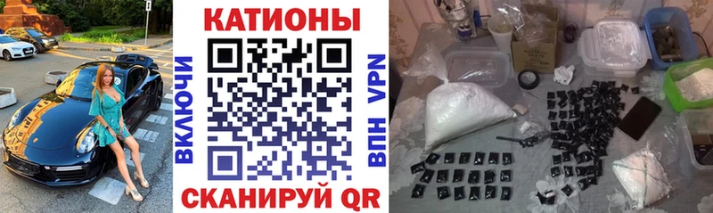 где купить   Талица  MEGA зеркало  Мефедрон мука 
