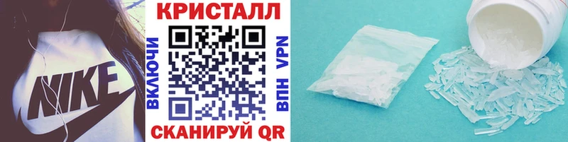 Первитин кристалл  наркотики  Талица 